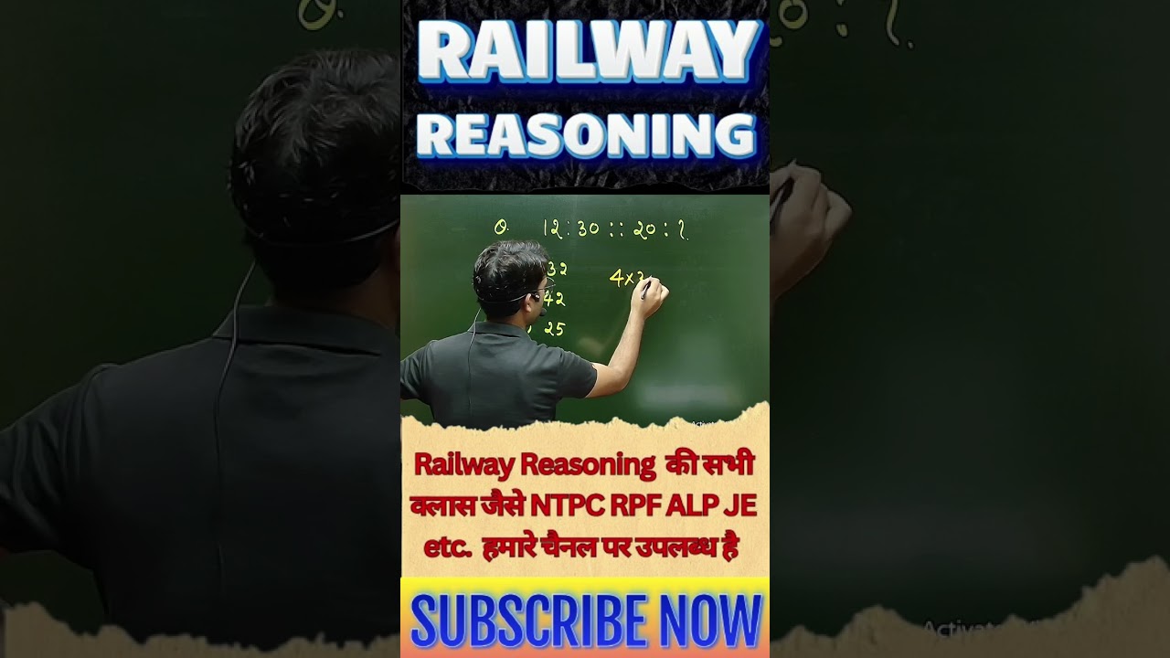 RAILWAY REASONING 