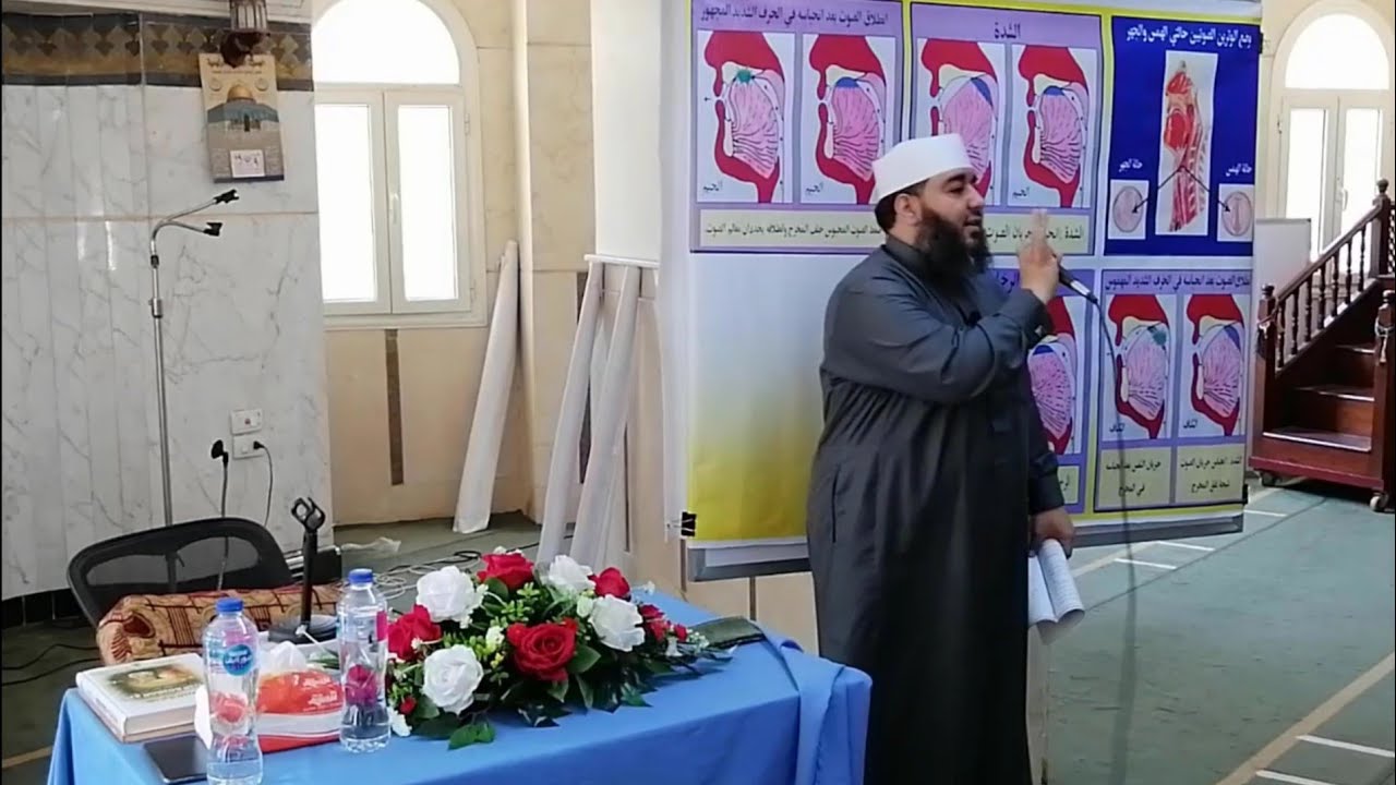 فيديو رااااائع👌التطبيق العملي على الفرق بين النفس والصوت دورة حكايات الحروف ح6 للشيخ منير محمد علي.