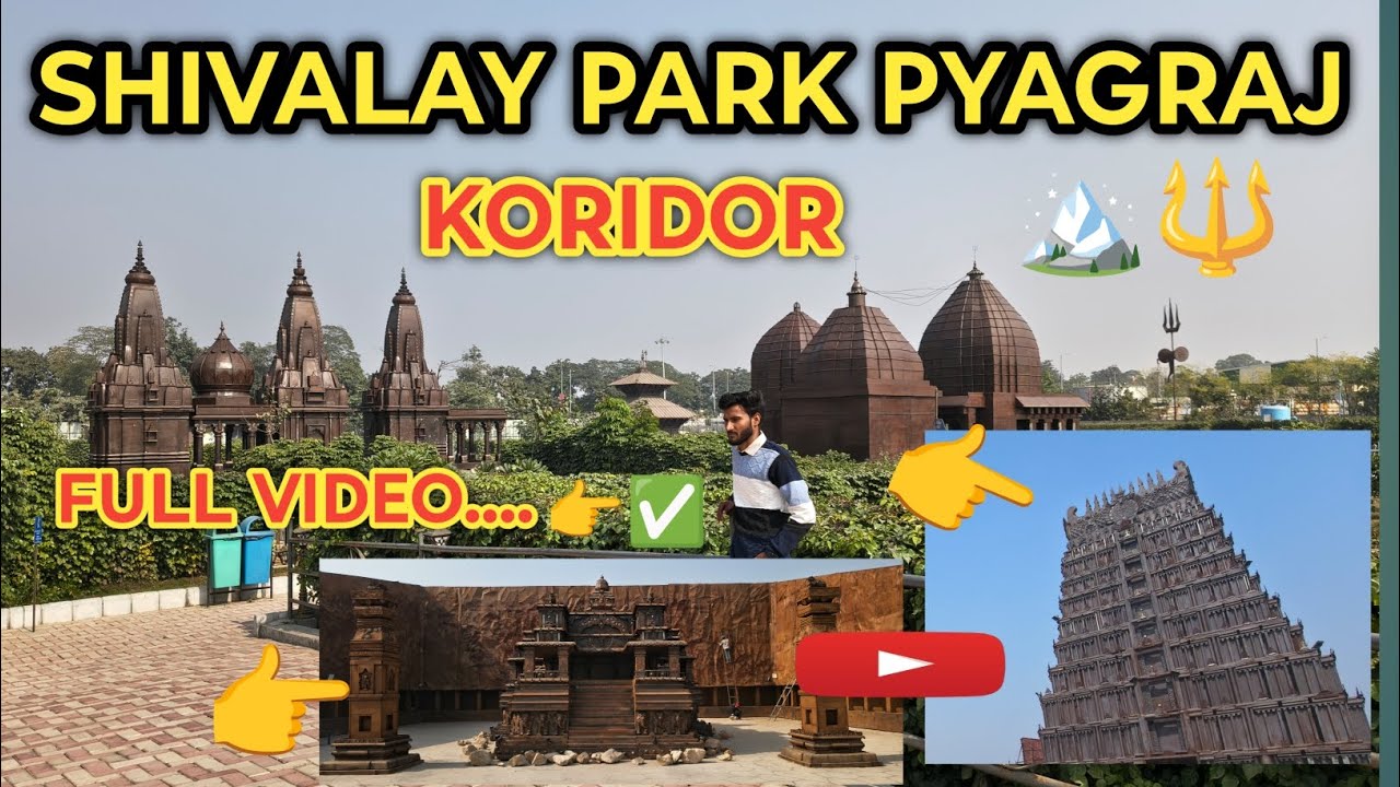 SHIVALAY park | pryagraj | KORIDOR | full video | @Toxicfacts97 