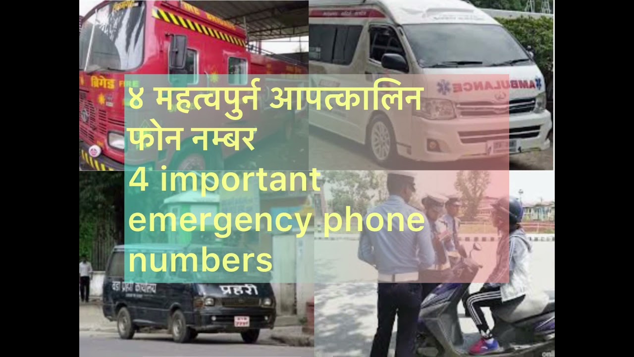 Nepal emergency phone numbers