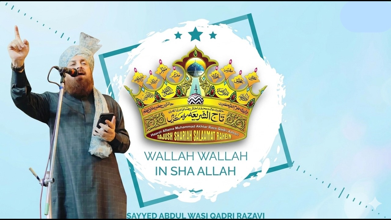 Wallah Wallah In Sha ALLAH | Sayyed Abdul Wasi Qadri Razavi 2026