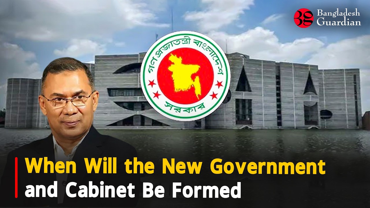 When Will the New Government and Cabinet Be Formed | Bangladesh Guardian News