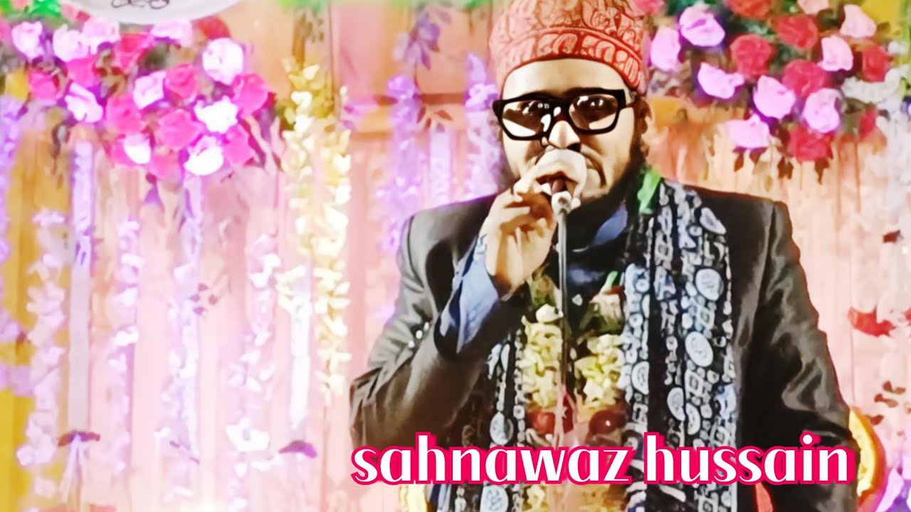 Sahnawaz Hussain New Naat 2026 | Heart Touching Naat Sharif 