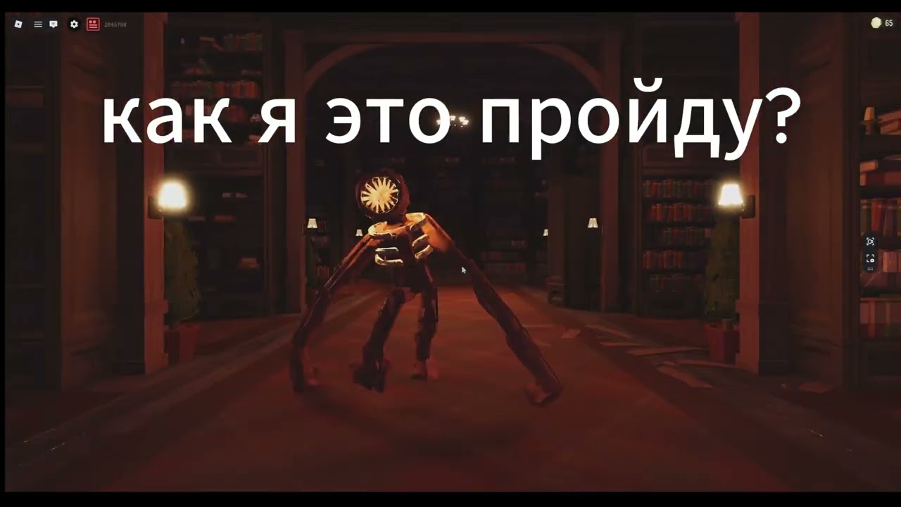 ДОРС, НО БОЛЕЕ УЛУЧШЕННЫЙ! | DOORS | Roblox