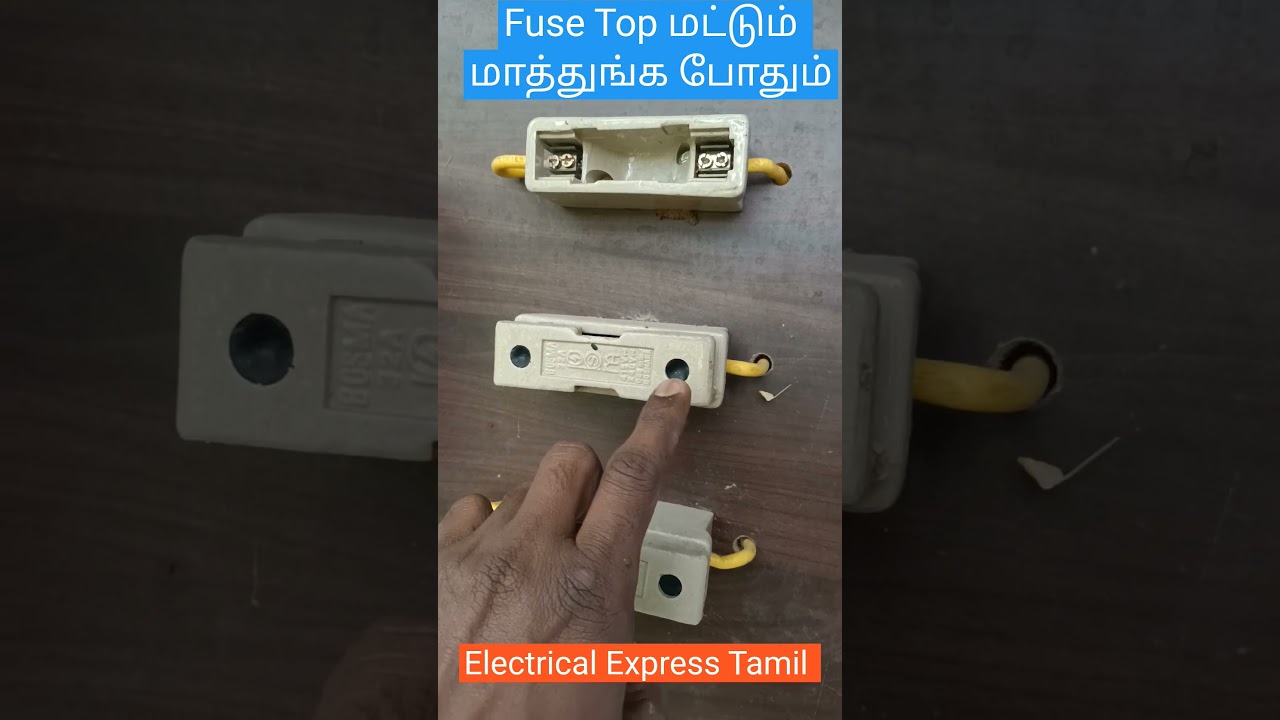 fuse carrier top தூரப்போடுங்க