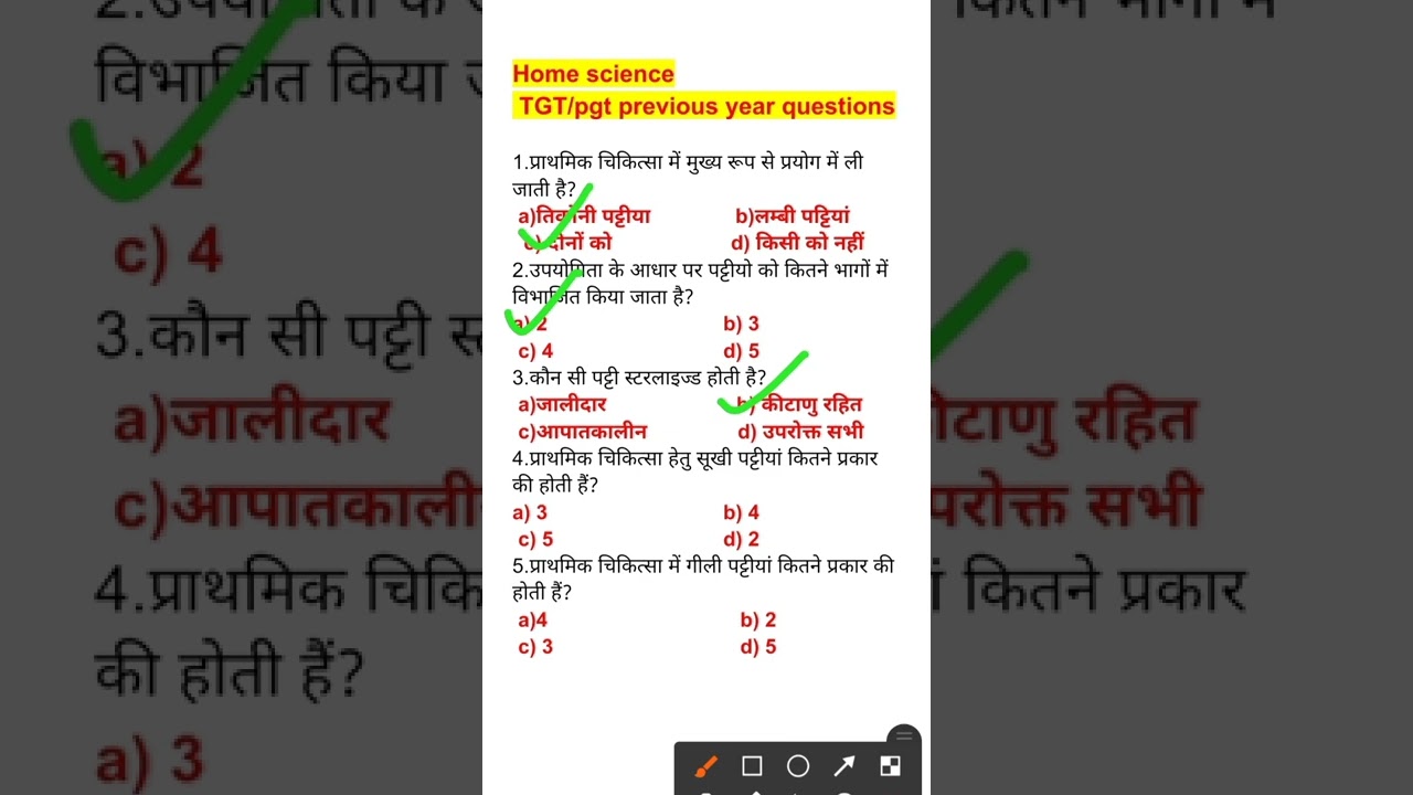 home science#tgt#pgt #gic#dsssb#lt#rpsc#ugc NET#assistant professor#health questions#गृह विज्ञान
