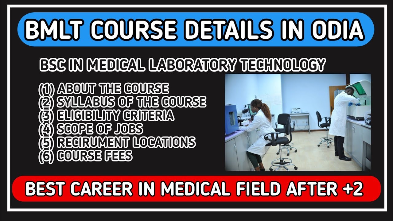 BMLT course details in odia | Jobs after BMLT in india | Who can do BMLT course ? #bmlt#bmltjobs