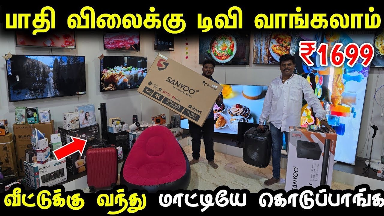 ஒரு TV விலைக்கு இங்க 5 வாங்கலாம் | Cheapest Android Smart Led Tv | Wholesale Tv Market