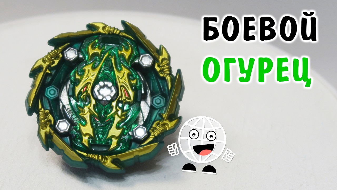 ББ Вторник! Волчок Bushin Ashura Hurricane Keep Ten B135 от Takara Tomy