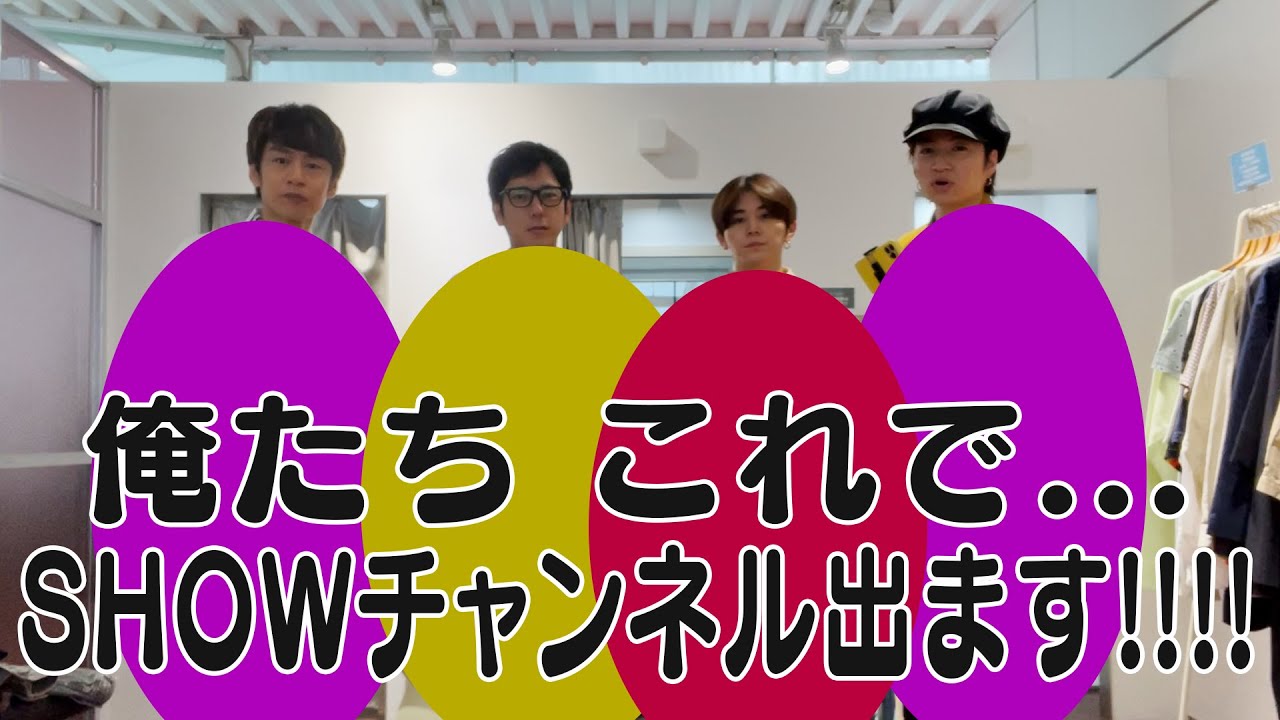 #120【地上波出演!!】ノリで出演服を買いに行ったらとんでもない事になった。
