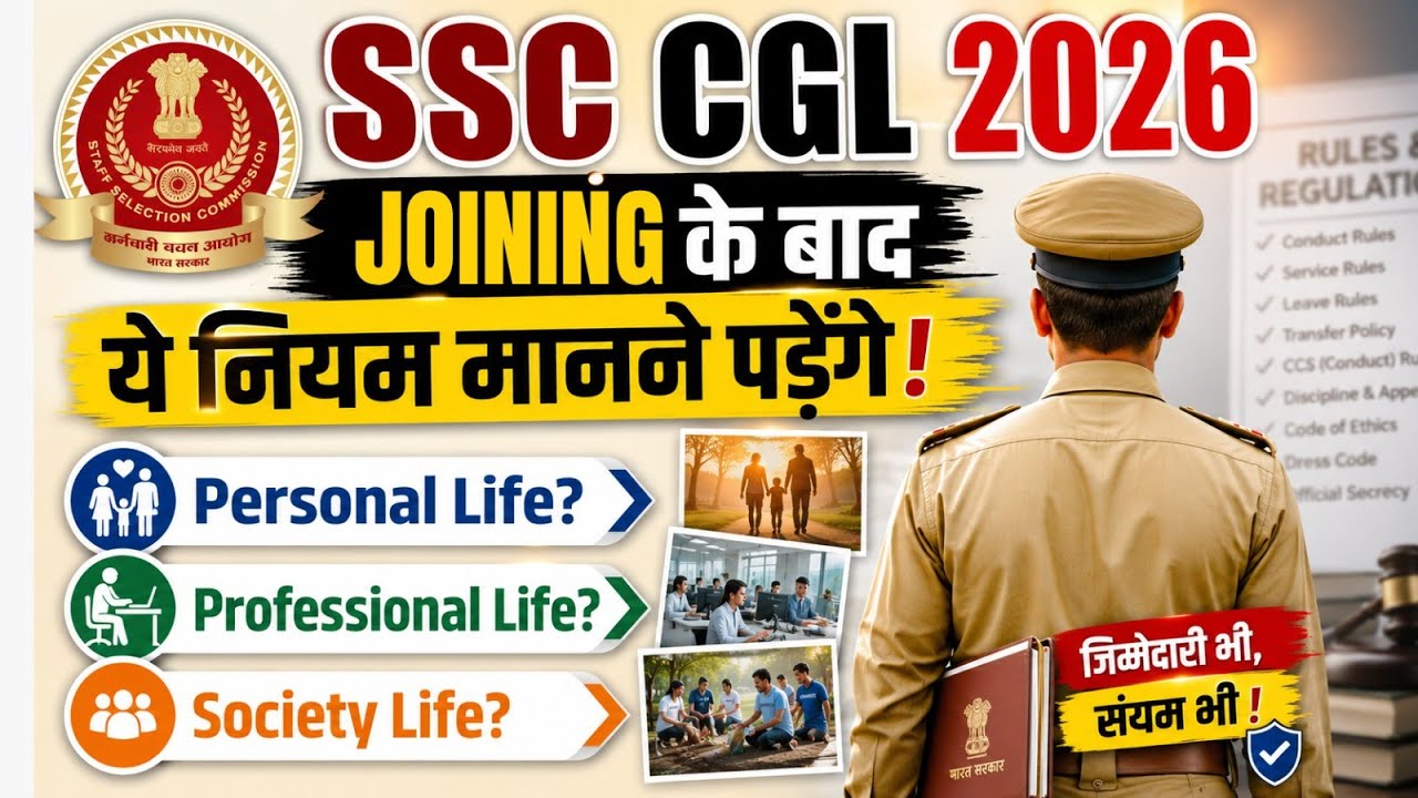 SSC CGL Job Profile 2026 | Life After CGL Selection Personal, Professional & Social Life