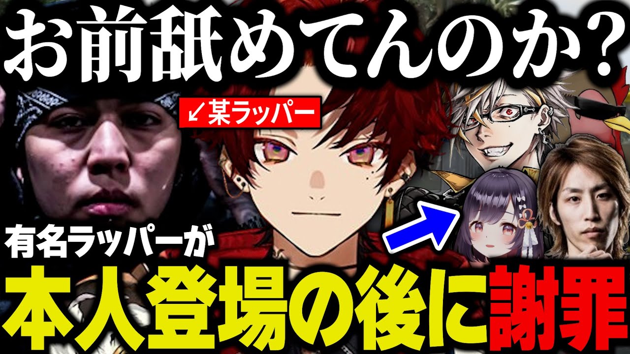 【まとめ】麻林ラルを煽ってしまい、本人にバレて謝罪する柊ツルギ【焦月ツルギ/柊ツルギ/ストグラ切り抜き/ralph】