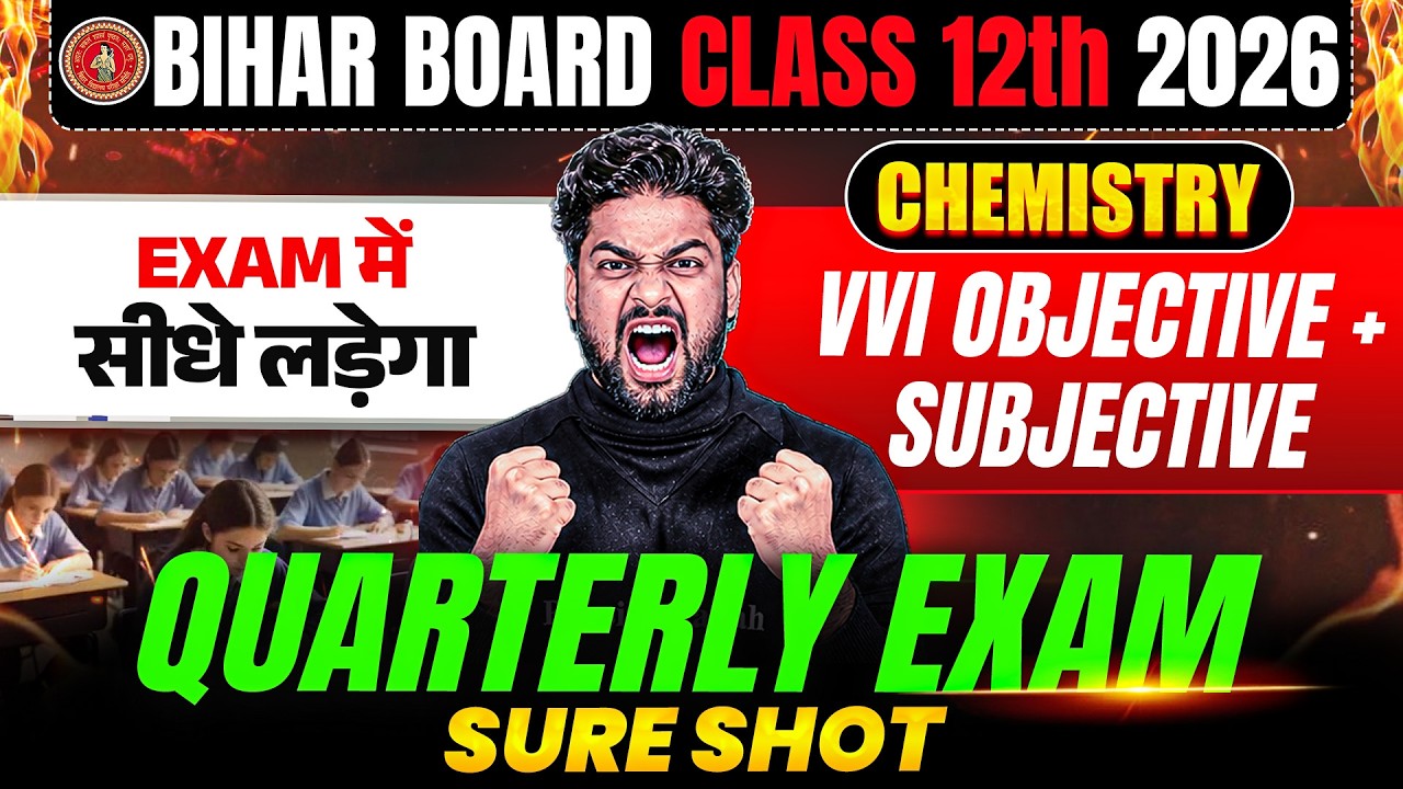 𝐁𝐢𝐡𝐚𝐫 𝐁𝐨𝐚𝐫𝐝 𝐂𝐥𝐚𝐬𝐬 𝟏𝟐𝐭𝐡 𝐂𝐡𝐞𝐦𝐢𝐬𝐭𝐫𝐲 𝐐𝐮𝐚𝐫𝐭𝐞𝐫𝐥𝐲 𝐄𝐱𝐚𝐦 𝟐𝟎𝟐𝟔 | 𝐂𝐥𝐚𝐬𝐬 𝟏𝟐 𝐂𝐡𝐞𝐦𝐢𝐬𝐭𝐫𝐲 𝐕𝐕𝐈 𝐎𝐛𝐣𝐞𝐜𝐭𝐢𝐯𝐞 + 𝐒𝐮𝐛𝐣𝐞𝐜𝐭𝐢𝐯𝐞