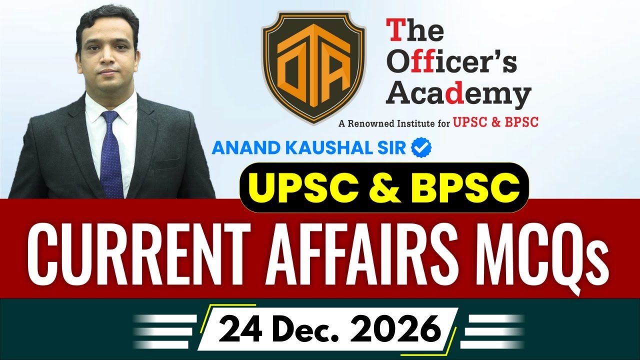 24 Dec. 2025 Current Affairs | Daily Current Affairs with MCQs | Current Affairs by Anand Sir #bpsc
