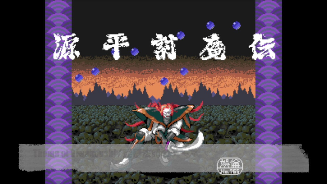 [Arcade Game BGM] : 源平討魔伝 (namco 1986)