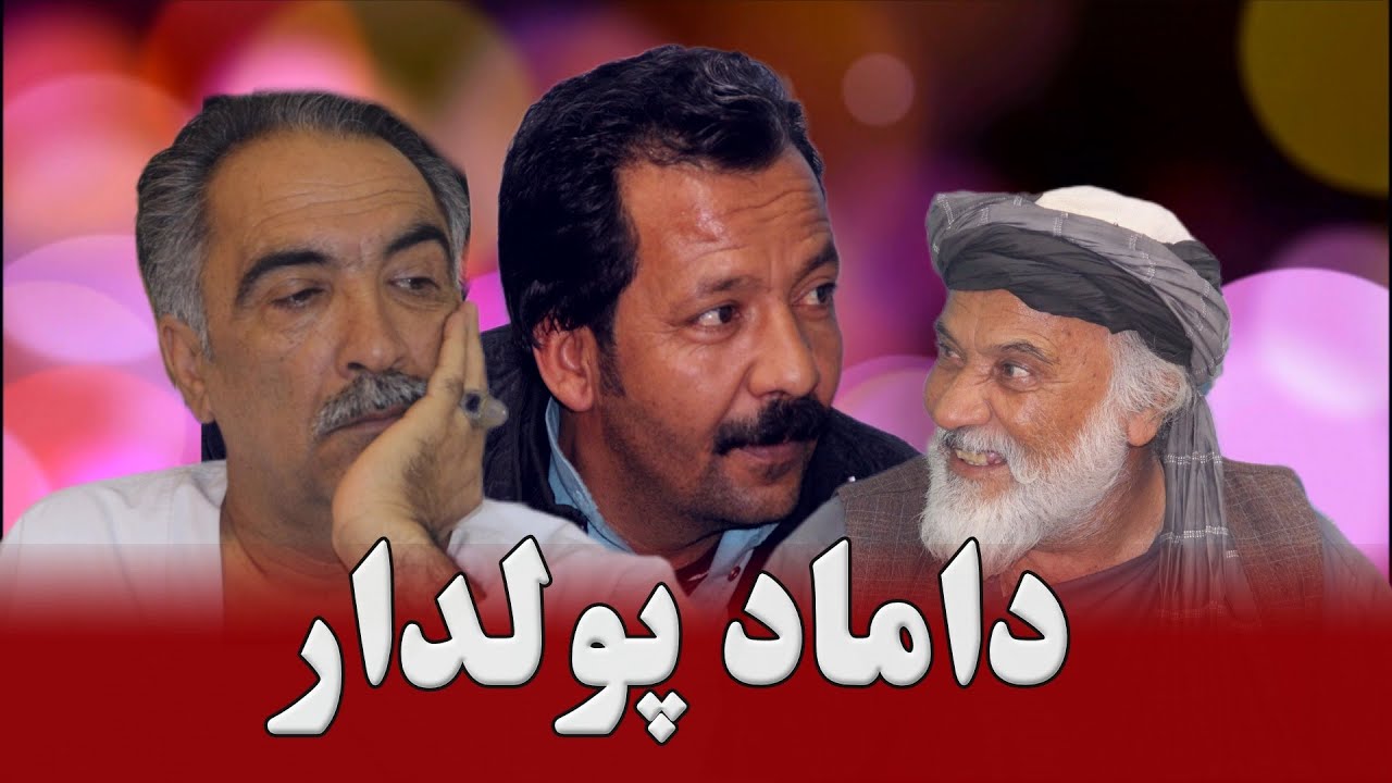 نمایش 