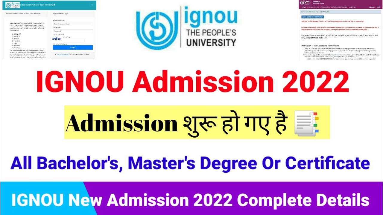 IGNOU JANUARY 2022 Admission Form Released || IGNOU New Admission 2022 Start || Complete Details
