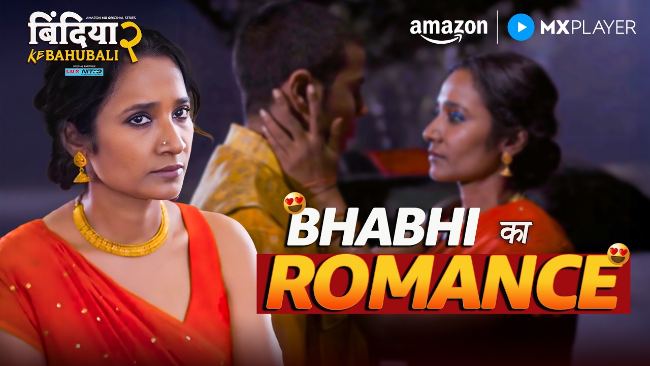 Imali Davan का छुपा हुआ प्यार आया सामने | Bindiya Ke Bahubali S2 | Sai Tamhankar | Amazon MX Player