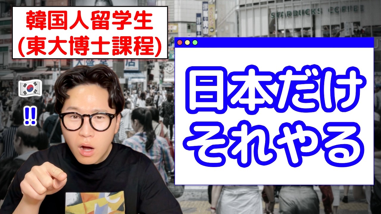 日本人も知らない、日本人らしい行動TOP3