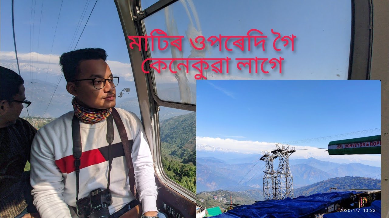 Ropeway at Darjeeling valley-India Tourism HD video