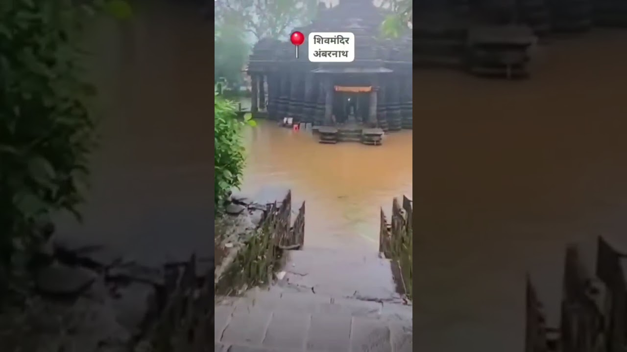 shivmandir ambernath Maharashtra #mumbai #mumbairain #vlog