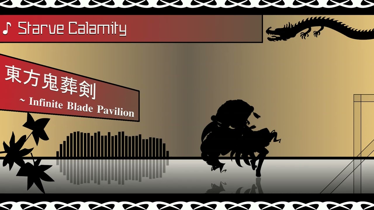 IBP OST - Starve Calamity