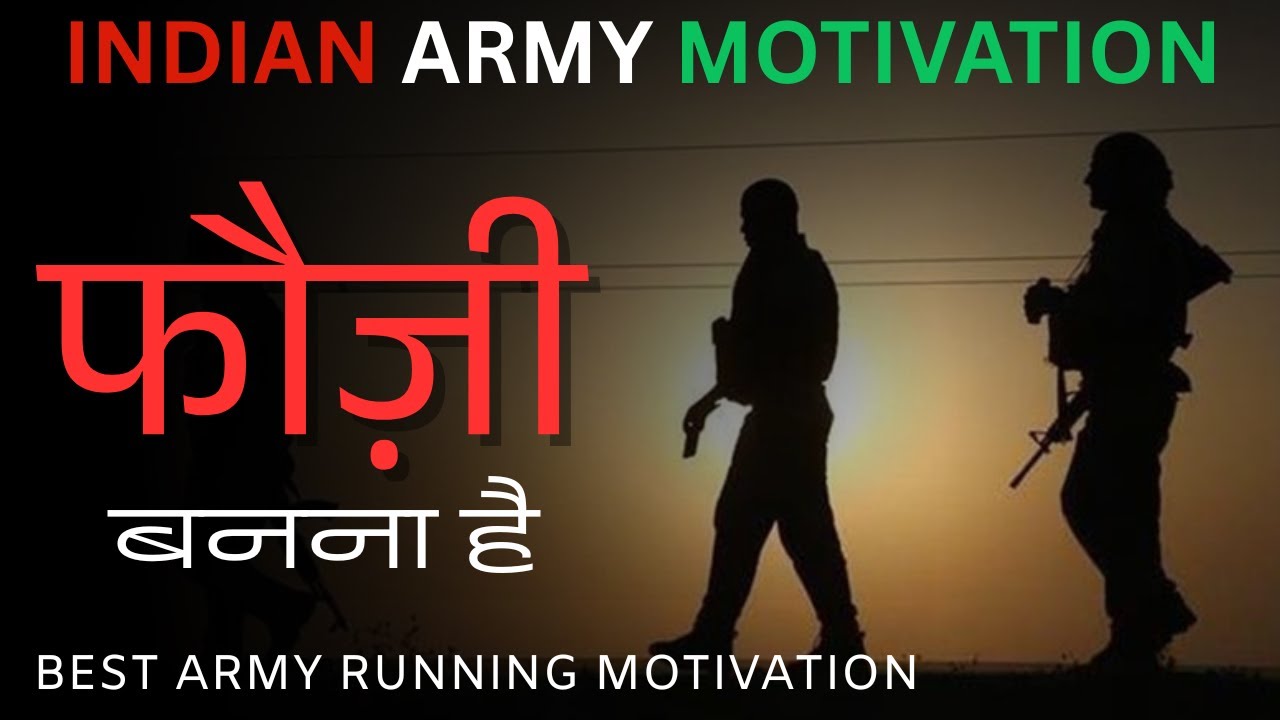 INDIAN ARMY : Hard Running motivation | Army motivational video | Sanaki motivation |