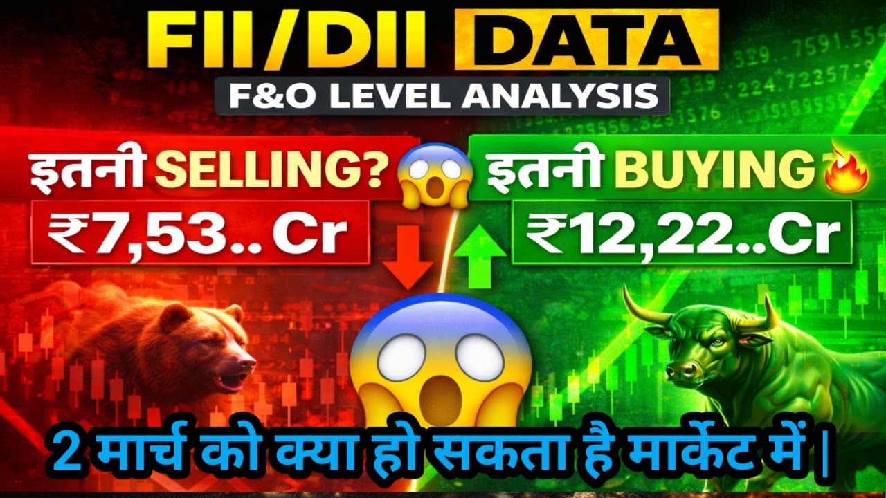 nifty 50 fii dii data analysis for 2 march को क्या हो सकता है | Operator Game | SensexPrediction 