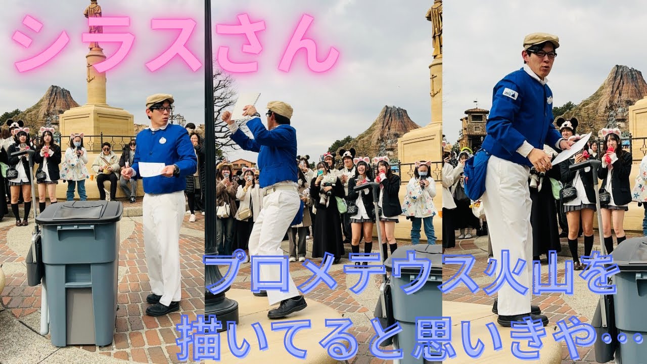 大人気のシラスさん‼︎ /TokyoDisneySea
