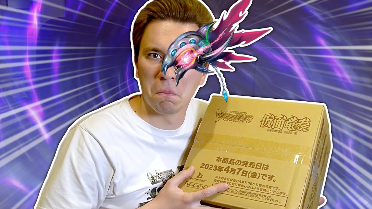 Sleepy Guy VS D-BT10 Carton