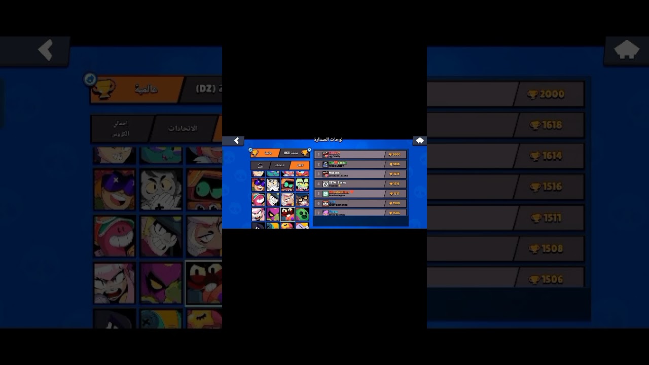 klanci nivo 1 Rank35💀☠️#brawlstars #supercell