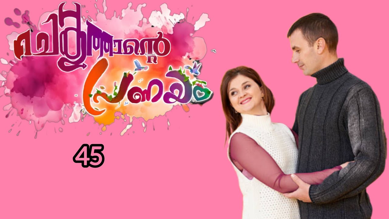 റൊമാൻസ് |രണ്ട് ദിവസമായി ഇച്ചായൻ പട്ടിണി ആണ് ഇനിയും എനിക്ക് പിടിച്ചു നിൽക്കാൻ പറ്റില്ല |ഹുസ്ന |shenza