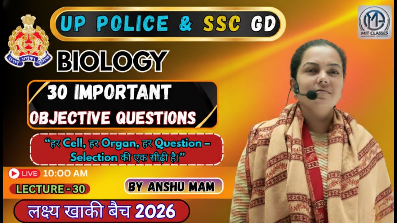 Biology Top 30 Important Objective Questions | UP Police & SSC GD 2026 | By Anshu Mam | Lecture 30
