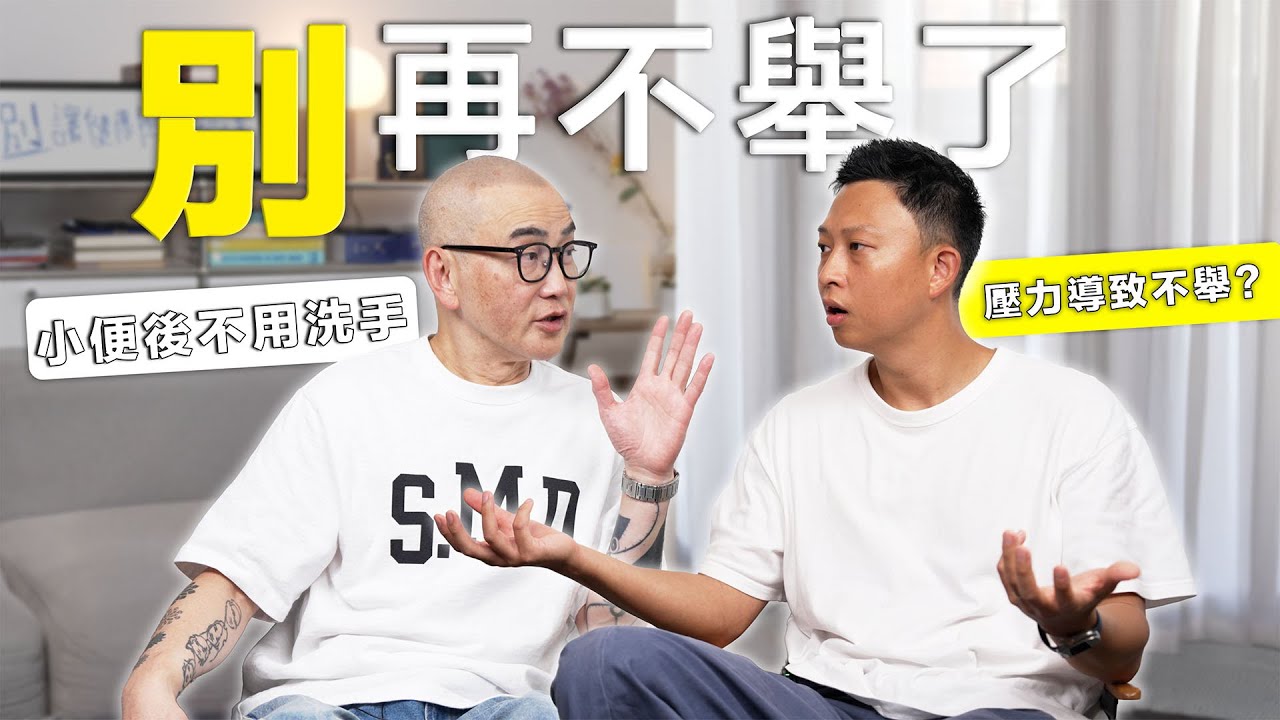 「發達很快, 死得更快」探討如何有效延長壽命…窺探Torres不舉的原因
