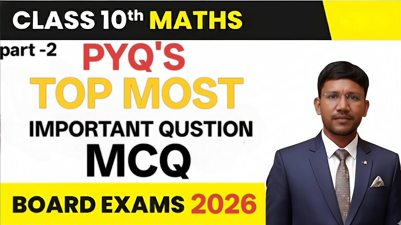 Class 10 Maths MCQ Live 🔴 | Important MCQ Questions 2026 Board Exam | Full Practice Session |