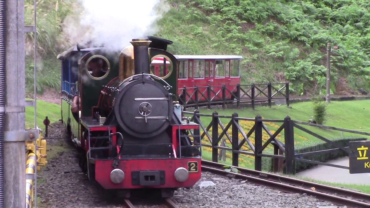 Shuzenji Romney Miniature Railway Japanische Parkeisenbahn 修善寺 虹の郷 ロムニー鉄道