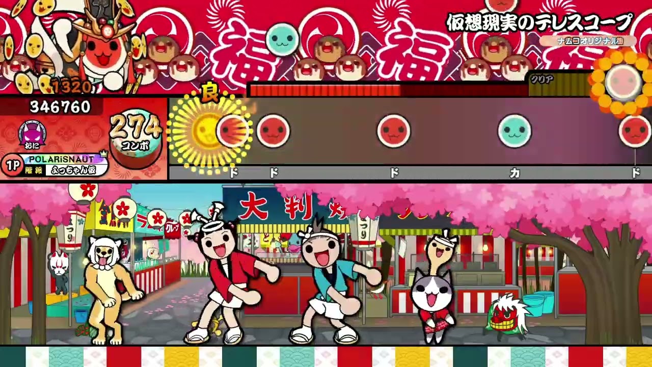 【TaikøNauts】仮想現実のテレスコープ フルコンボ