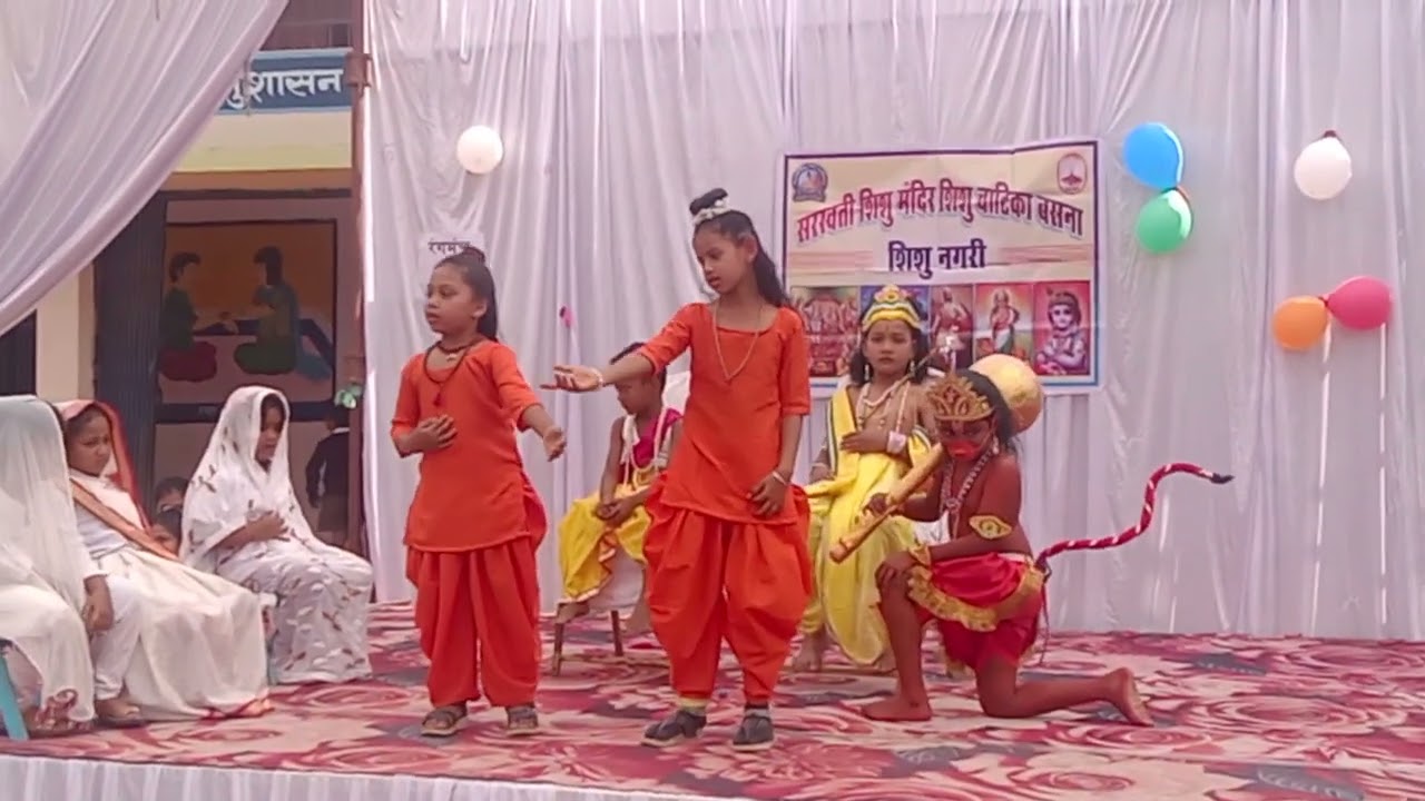 रामायण कथा बसना में सरस्वती शिशु मंदिर बसना लव कुश