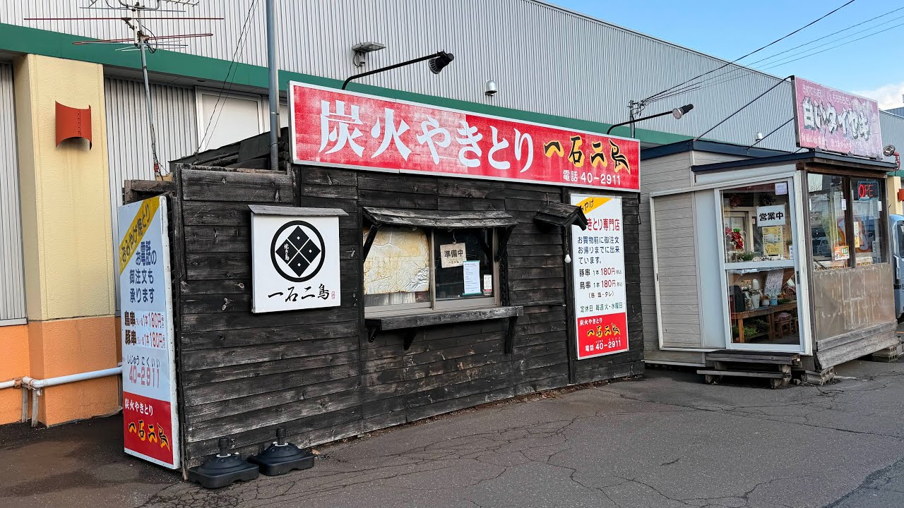 準備中のシーンをやきとりオジサンダイレクト がライブ配信中！