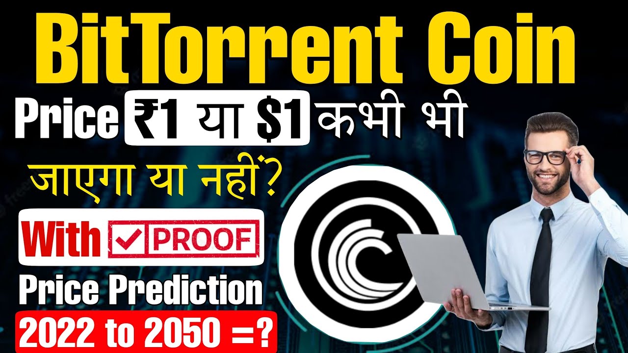 BitTorrent Coin का Price ₹1 या $1 कभी भी जाएगा या नहीं? | Bittorrent Price Prediction | Crypto Earn