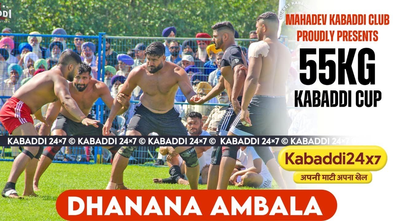 DHANANA 55 KG KABADDI CUP LIVE NOW KABADDI24X7