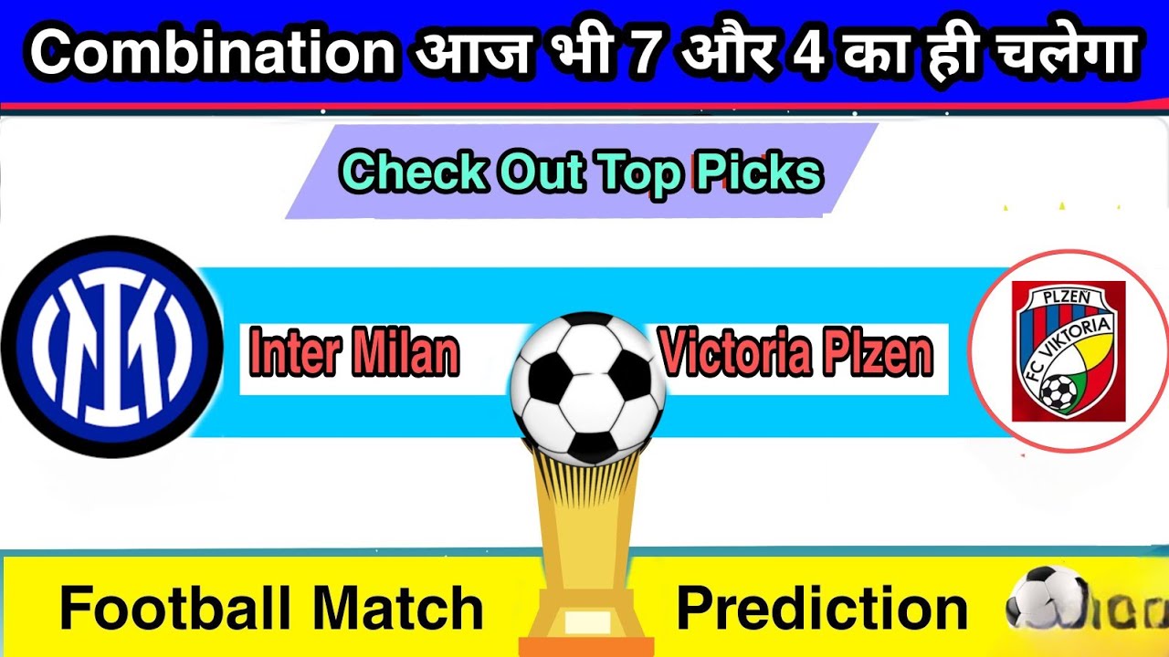 UEFA Champions League ( Inter Milan vs Victoria Plzen ) Int vs Vp Dream11 Team | Int vs Vp Dream