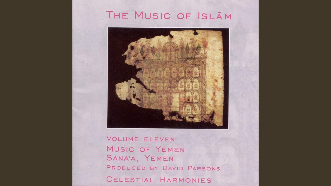 Li-llahi ma yahweh hatha 'l-maqam - Indeed, how wonderful is this gathering