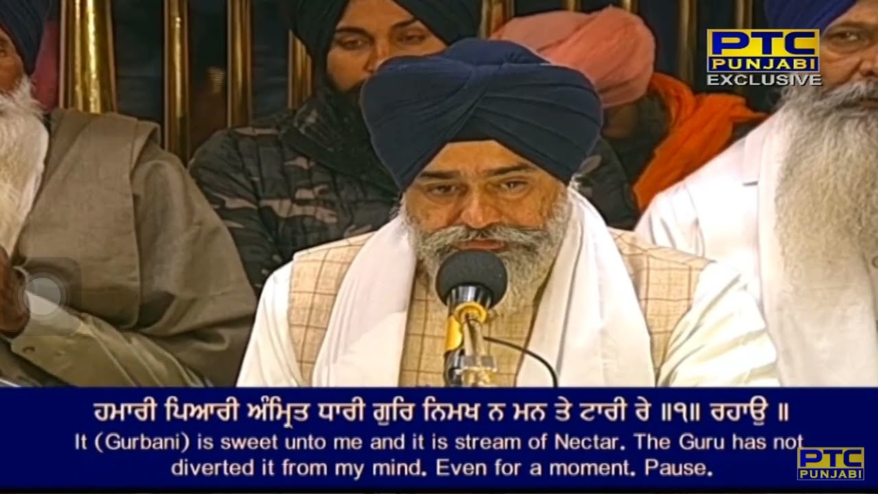 Hamari Pyari Amrit Dhari