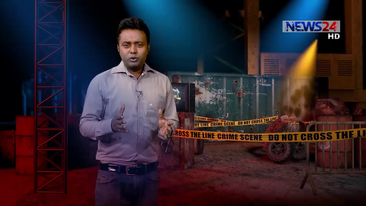Undercover Ep-33(Full) Police Corruption ঘরে বাইরে ‘পুলিশ’ Crime & Investigation Program