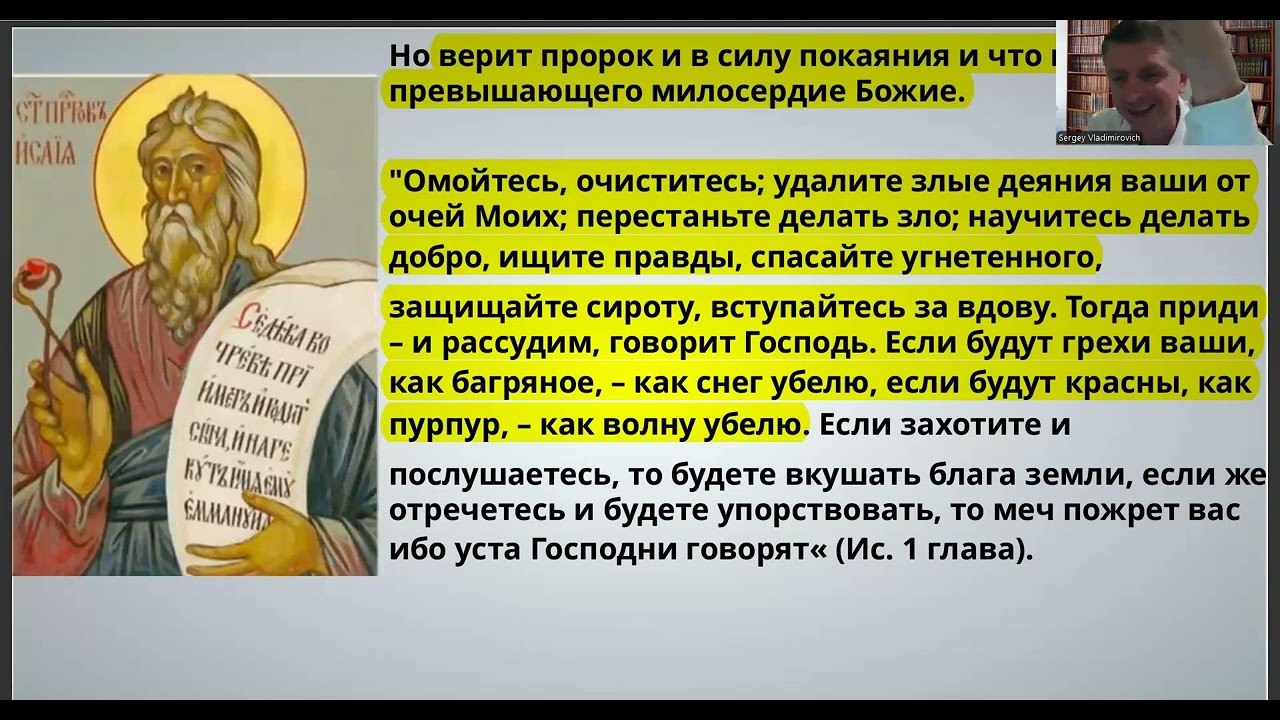 Ветхий Завет. Пророки: Иеремия,Даниил, Иезекииль, Михей, Наум, Софония, Аввакум, Авдий,Аггей,Малахия