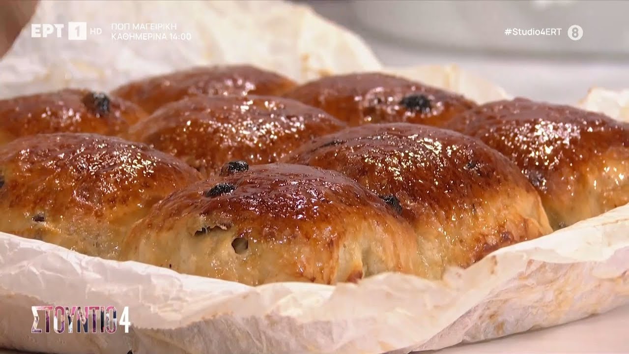 Αφράτα Σταφιδόψωμα | Δημήτρης Μακρυνιώτης | ΕΡΤ
