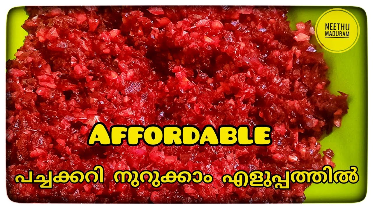 പച്ചക്കറി നുറുക്കാം എളുപ്പത്തിൽ| How to use Electric Vegetable Chopper| Kitchen Accessories Unboxing