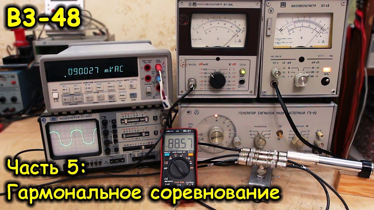 Милливольтметр В3-48 - ремонт, настройка и калибровка, часть 5