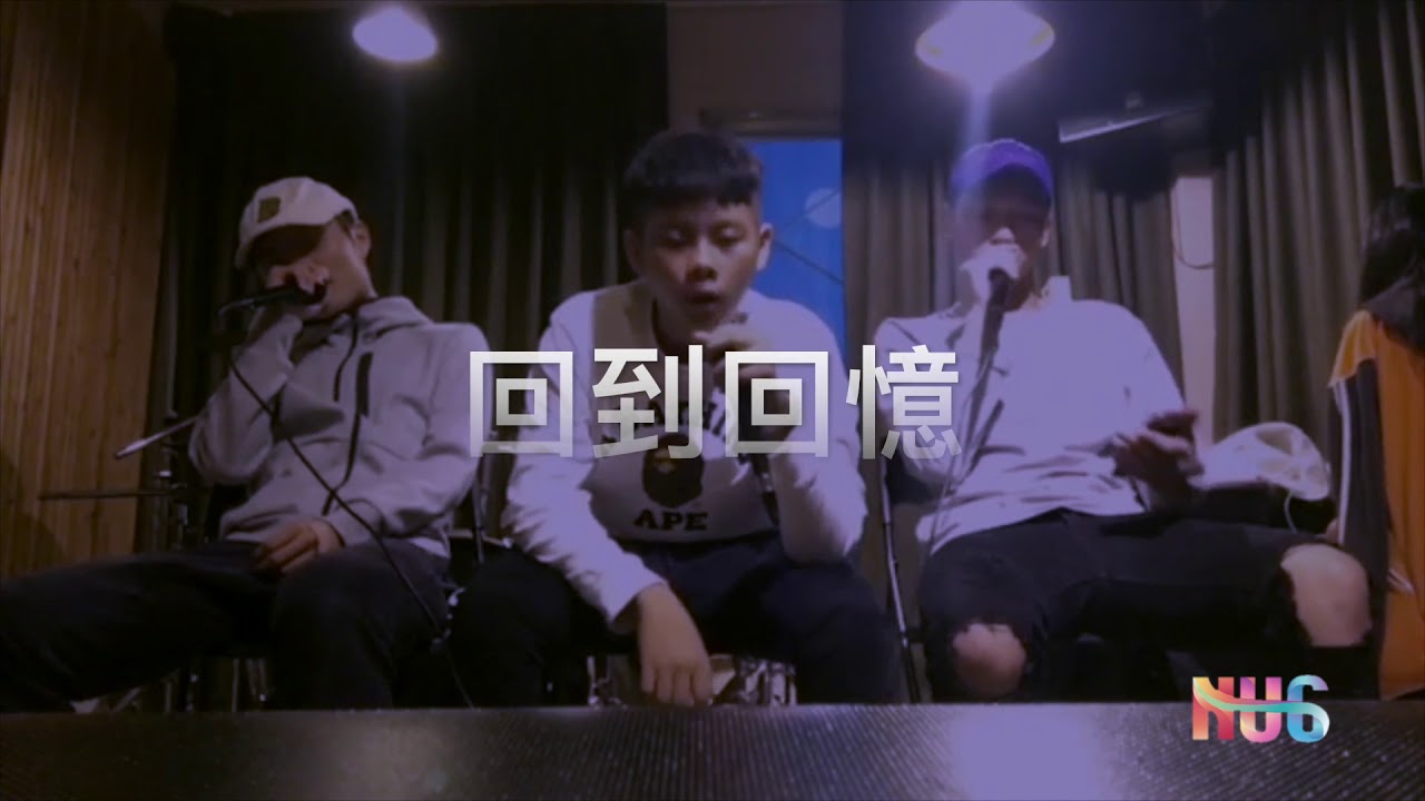 HUG n Rap 全國饒舌創作大賽 臺北市私立育達高級商業家事職業學校 2k研究社 人氣應援｜2018 HUG Season